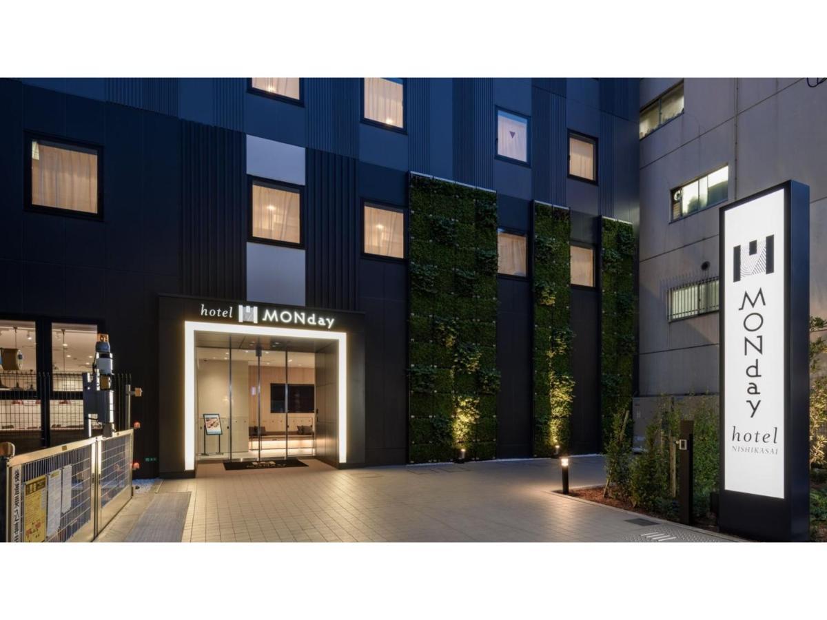 Hotel Monday Tokyo Nishikasai - Vacation Stay 78362V 外观 照片