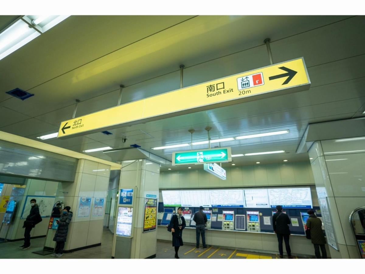 Hotel Monday Tokyo Nishikasai - Vacation Stay 78362V 外观 照片