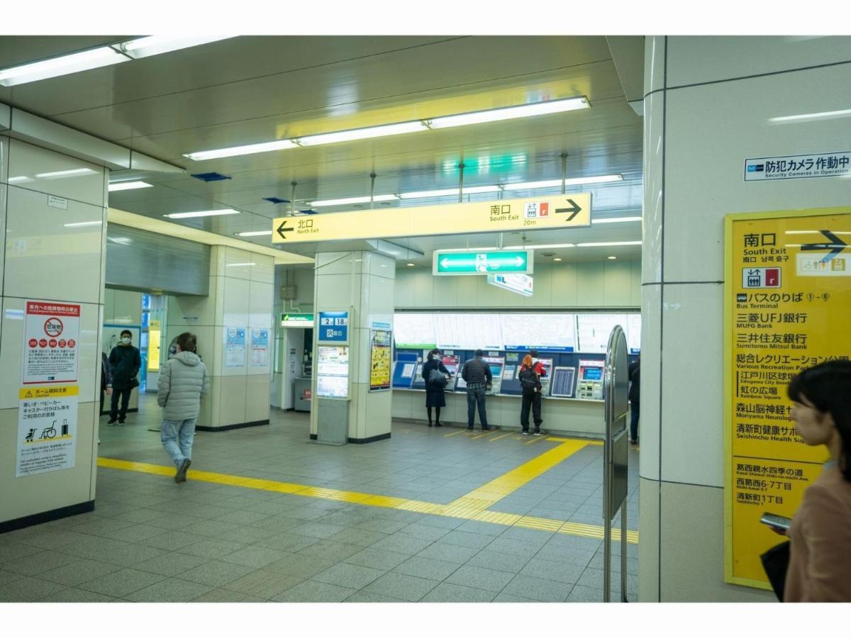 Hotel Monday Tokyo Nishikasai - Vacation Stay 78362V 外观 照片